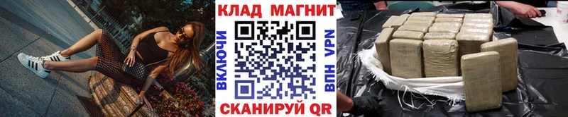 Названия наркотиков Бологое Героин ТГК СК Мефедрон Cocaine Гашиш Конопля