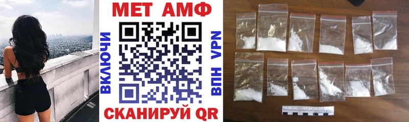 продажа наркотиков  Бологое  Амфетамин VHQ 