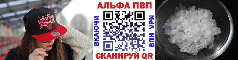 hydra зеркало  Бологое  Альфа ПВП VHQ 
