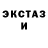 Кетамин VHQ gatorchompz
