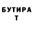 Альфа ПВП крисы CK Aida Mustafaeva