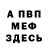 КЕТАМИН VHQ Stanislaw Hoisan