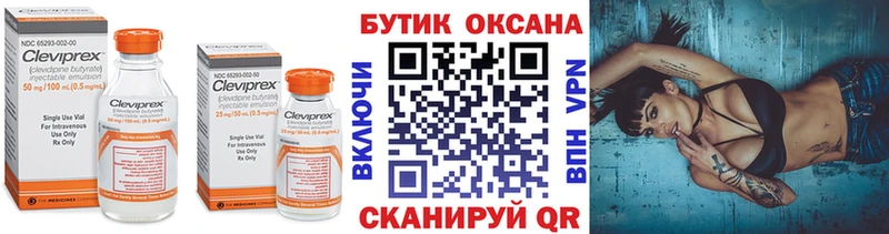 БУТИРАТ буратино  где найти наркотики  Бологое 