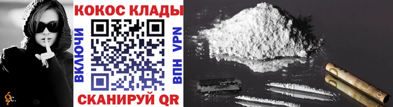 дарнет шоп  Бологое  Кокаин 99% 
