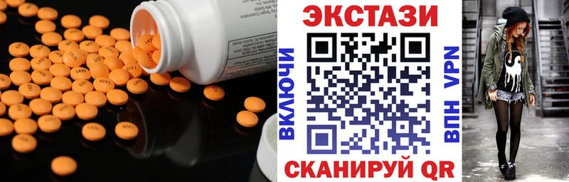 продажа наркотиков KRAKEN ТОР Экстази 99% Бологое