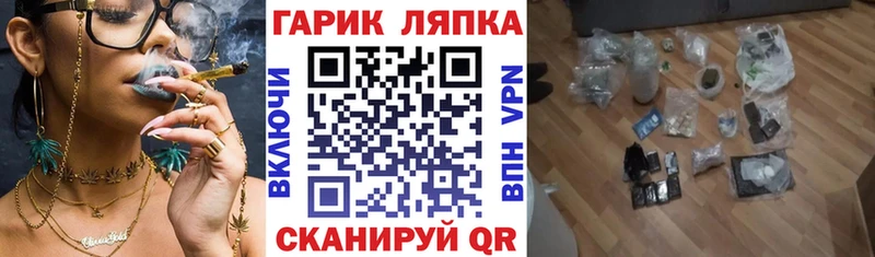 ГАШ хэш  сколько стоит  Бологое 