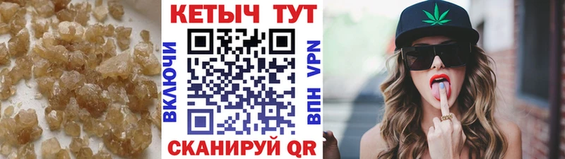 как найти закладки  Бологое  Кетамин VHQ 