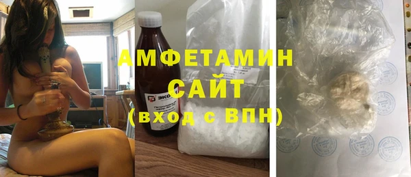 бутират Алексеевка