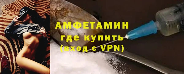 кокаин премиум Аркадак