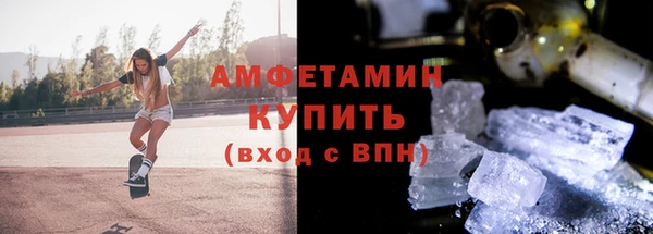 бутират Алексеевка