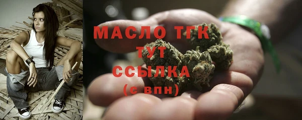 кокаин премиум Аркадак