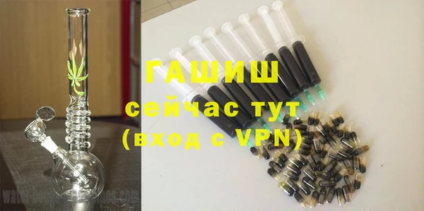 кокаин премиум Аркадак