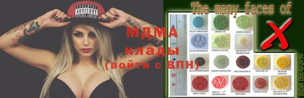 бутират Алексеевка