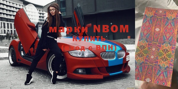 мефедрон мука Алексин