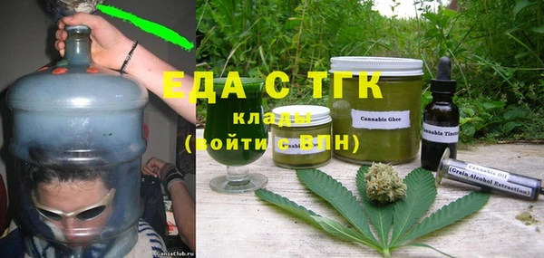 мефедрон мука Алексин
