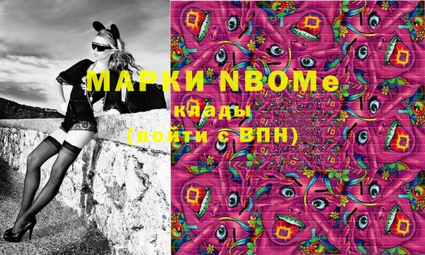 бутират Алексеевка