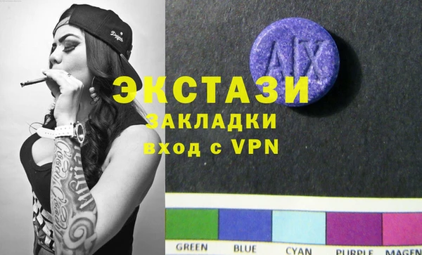 стафф Алзамай