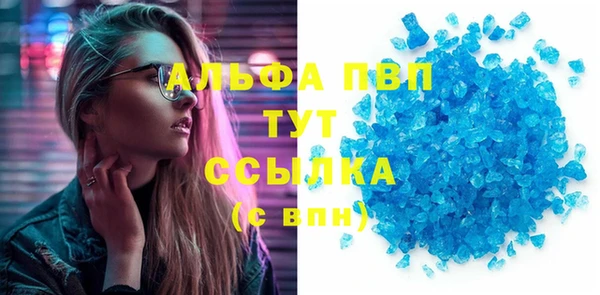 стафф Алзамай