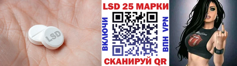 Лсд 25 экстази ecstasy  гидра ONION  Бологое 