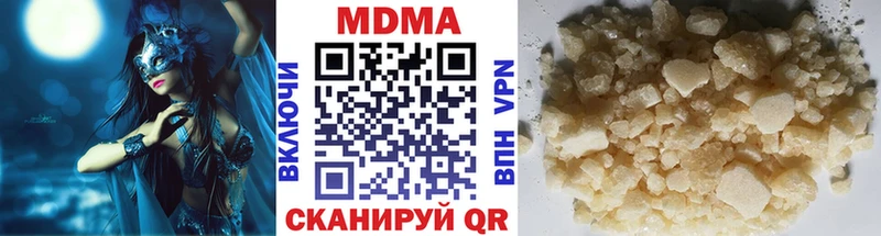 нарко площадка клад  Бологое  MDMA VHQ 