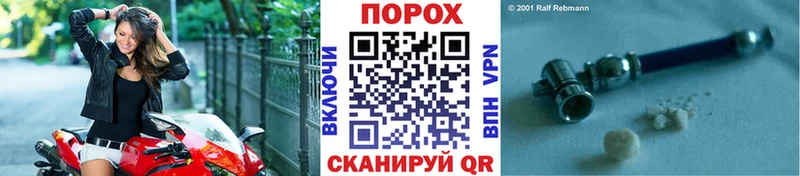 МЕТАМФЕТАМИН мет  Бологое 