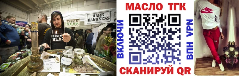 блэк спрут   где купить наркотик  Бологое  Дистиллят ТГК вейп 