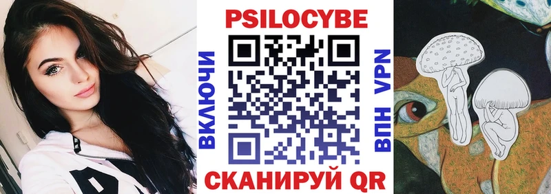 Псилоцибиновые грибы мицелий  Бологое 